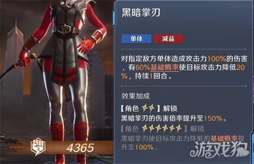 奥特曼光之战士亡灵吉娜技能是什么_wishdown.com 奥特曼光之战士亡灵吉娜技能是什么_wishdown.com