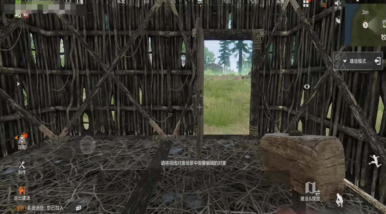 失控进化手机版上线时间_wishdown.com 失控进化手机版上线时间_wishdown.com