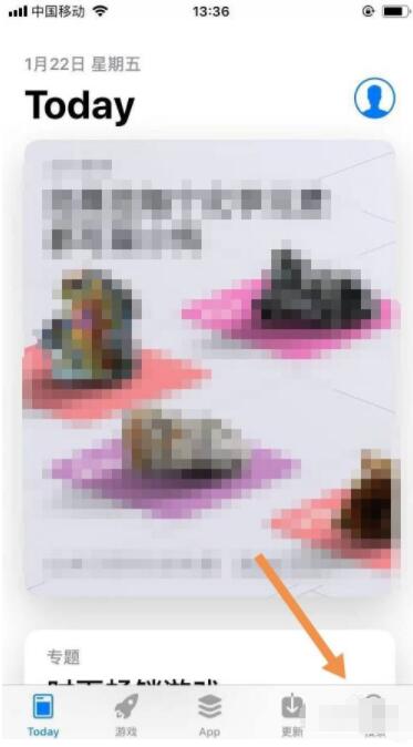 微信8.0怎么更新 微信更新到8.0版本教程_wishdown.com 微信8.0怎么更新 微信更新到8.0版本教程_wishdown.com