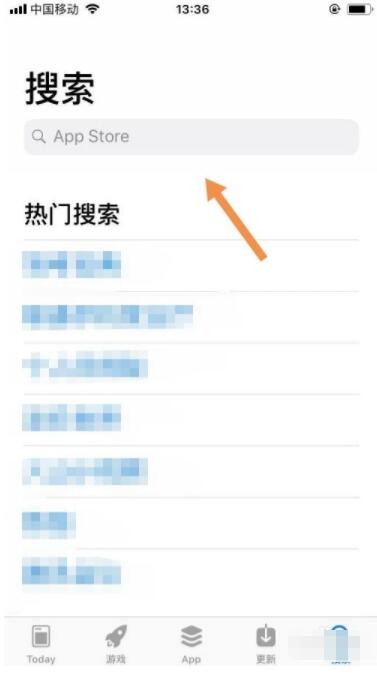 微信8.0怎么更新 微信更新到8.0版本教程_wishdown.com 微信8.0怎么更新 微信更新到8.0版本教程_wishdown.com