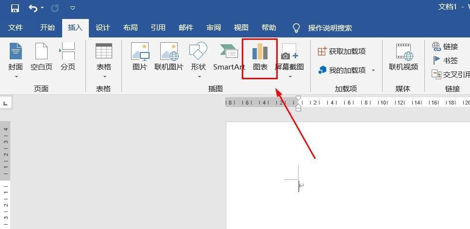 Word怎么插入三维百分比堆积面积图_wishdown.com Word怎么插入三维百分比堆积面积图_wishdown.com