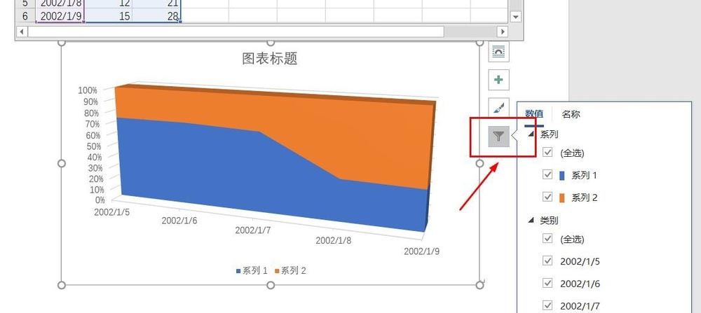Word怎么插入三维百分比堆积面积图_wishdown.com Word怎么插入三维百分比堆积面积图_wishdown.com