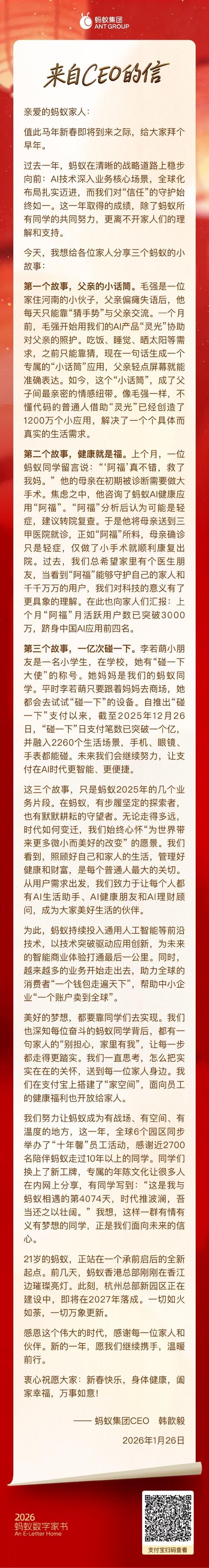 ���ϼ���CEO������ڲ����ع⣺��������С����