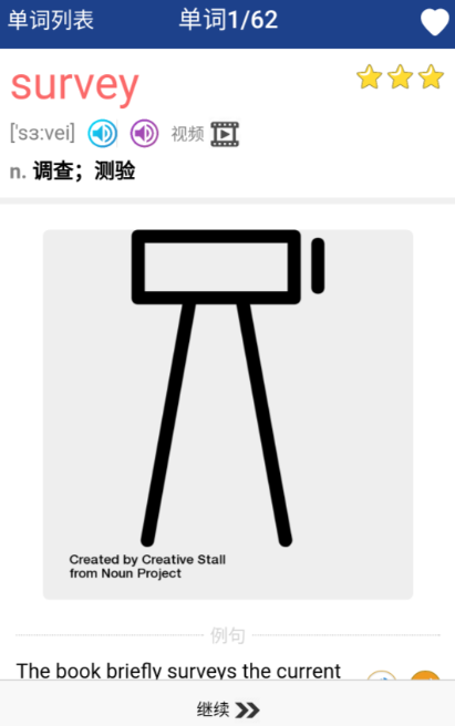 人教版电子课本APP下载指南_wishdown.com 人教版电子课本APP下载指南_wishdown.com