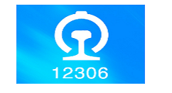 12306��ô��ǩ����Ʊ 12306��ǩ����Ʊ����