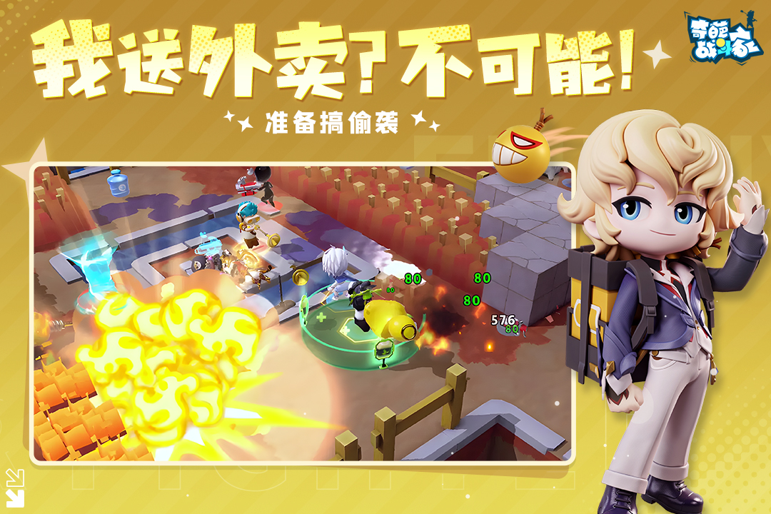 好玩的5v5_wishdown.com 好玩的5v5_wishdown.com