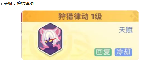 龙魂旅人芬里尔获取不用钱3_wishdown.com 龙魂旅人芬里尔获取不用钱3_wishdown.com