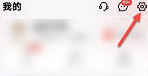 京东金融app如何关闭震动 京东金融关闭震动提醒方法_wishdown.com 京东金融app如何关闭震动 京东金融关闭震动提醒方法_wishdown.com