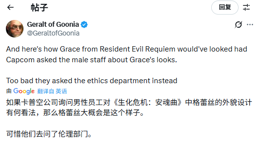 玩家抱怨《生化危机9》格蕾丝不够性感 将角色巨乳化_wishdown.com 玩家抱怨《生化危机9》格蕾丝不够性感 将角色巨乳化_wishdown.com