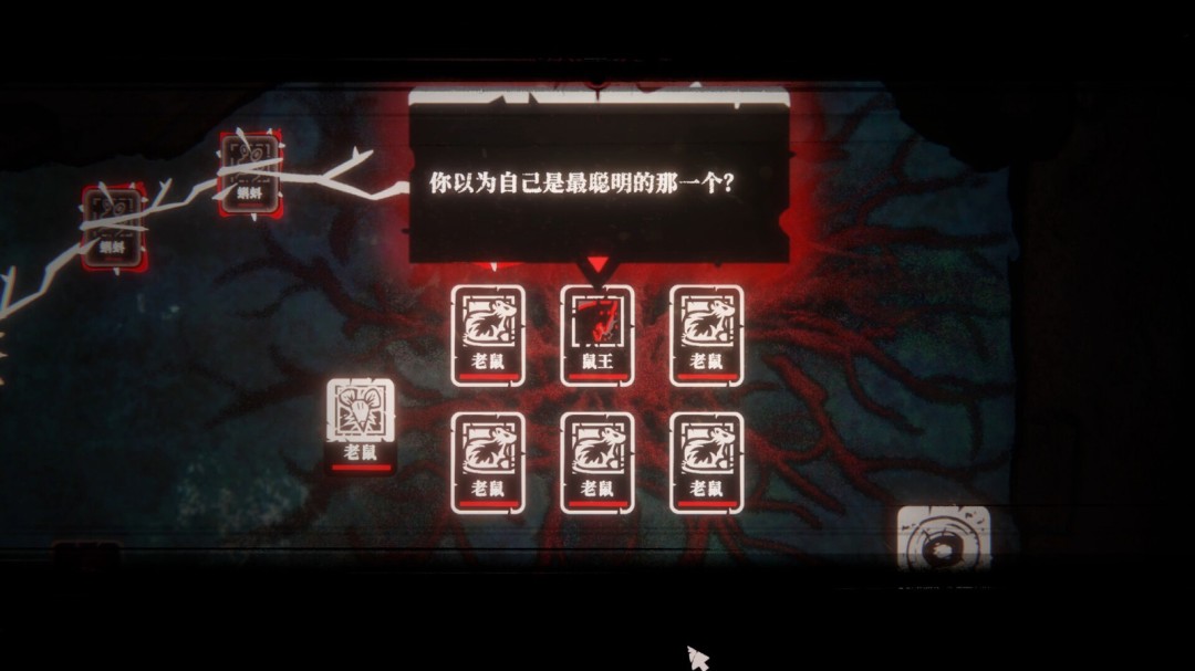 国产黑暗卡牌游戏《腐根之里》发售 售价58元_wishdown.com 国产黑暗卡牌游戏《腐根之里》发售 售价58元_wishdown.com