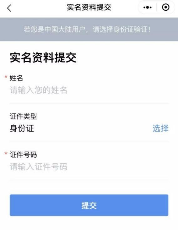 支付宝渝康码如何添加家人 怎样为家人申领渝康码_wishdown.com 支付宝渝康码如何添加家人 怎样为家人申领渝康码_wishdown.com
