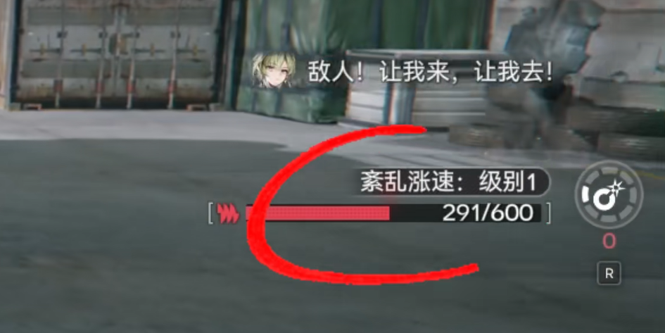 明日方舟终末地蚀像寻遗玩法详解_wishdown.com 明日方舟终末地蚀像寻遗玩法详解_wishdown.com