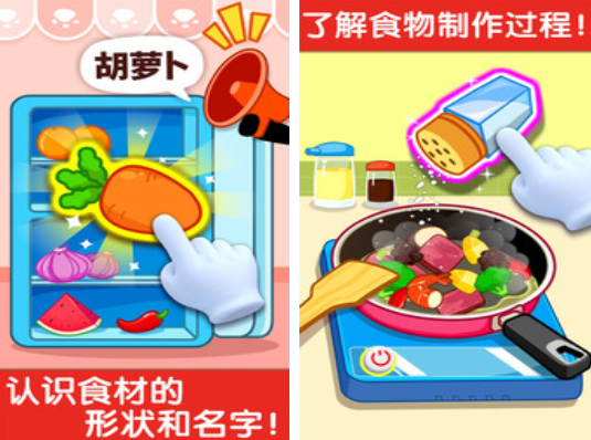 儿童互动游戏排行榜_wishdown.com 儿童互动游戏排行榜_wishdown.com