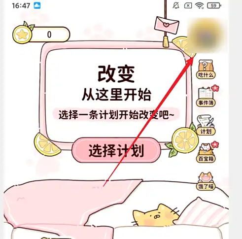 柠檬轻断食怎么投诉*有效 柠檬轻断食反馈意见方法_wishdown.com 柠檬轻断食怎么投诉*有效 柠檬轻断食反馈意见方法_wishdown.com