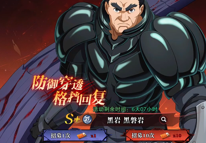 觉醒守卫之战T0角色分享_wishdown.com 觉醒守卫之战T0角色分享_wishdown.com