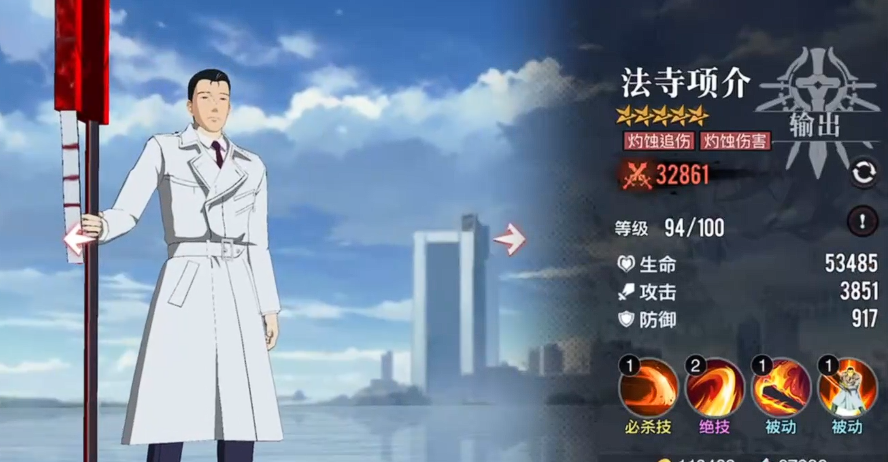 觉醒守卫之战T0角色分享_wishdown.com 觉醒守卫之战T0角色分享_wishdown.com