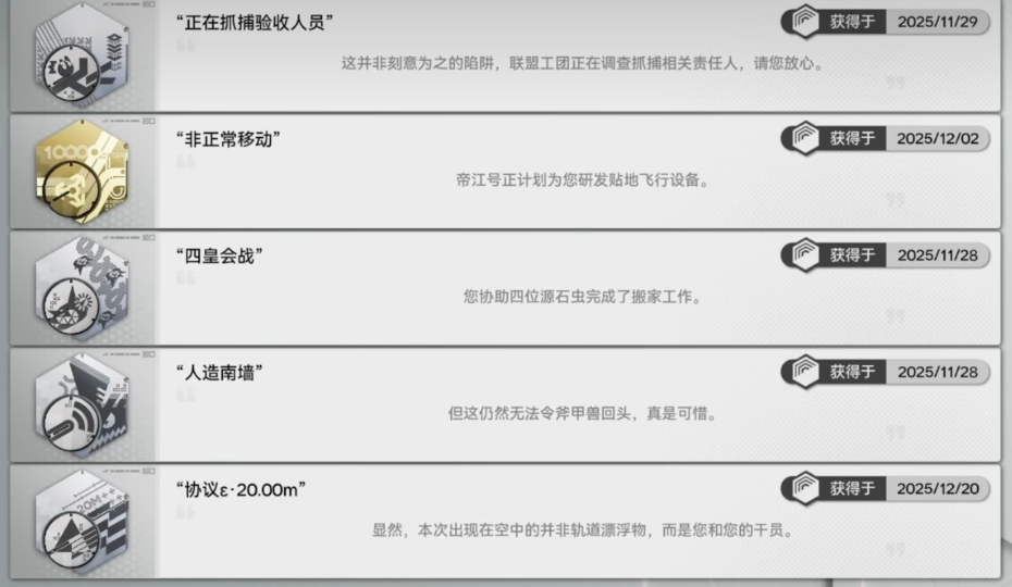 ���շ�����ĩ��ʴ����