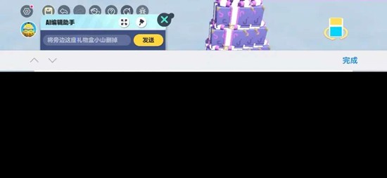 蛋仔派对乐园工坊AI编辑助手大升级_wishdown.com 蛋仔派对乐园工坊AI编辑助手大升级_wishdown.com