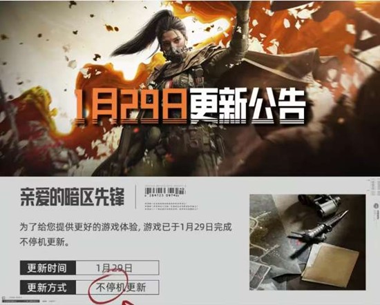 ����ͻΧ���Ŵ��������ʱ�ع�