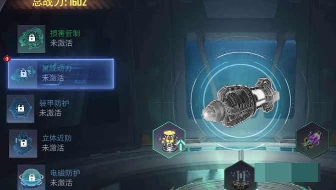 星轨之上怎么升级_wishdown.com 星轨之上怎么升级_wishdown.com