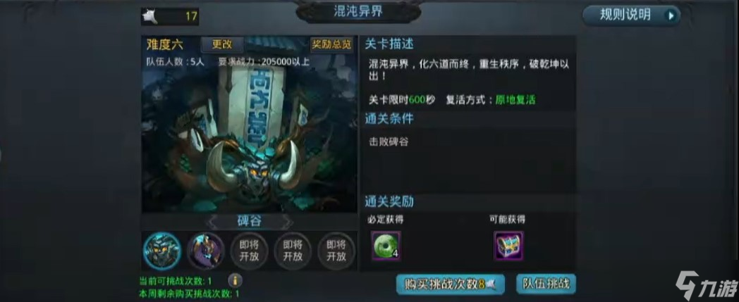 �Ҷ�����2�������ô��ȡ