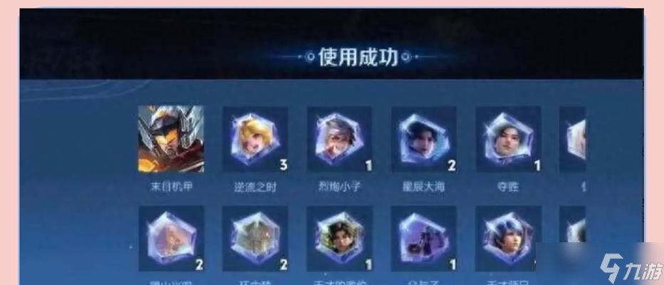 ����������ҫħ�еķ�����ʲô