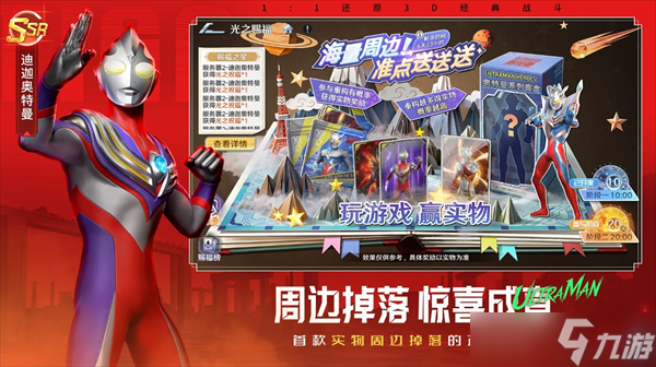 ��������֮սʿ�����ɫǿ�����н���