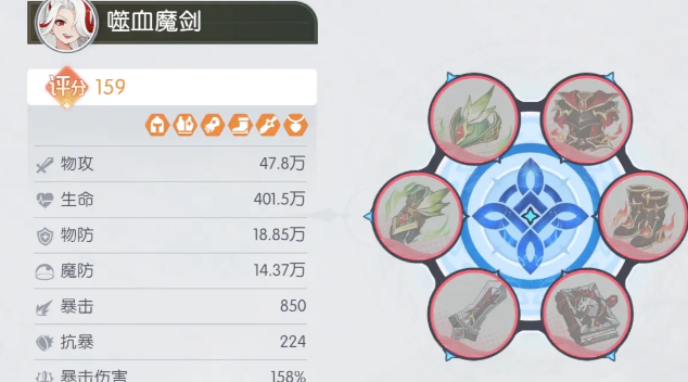 《龙魂旅人》庞培专属武器介绍_wishdown.com 《龙魂旅人》庞培专属武器介绍_wishdown.com