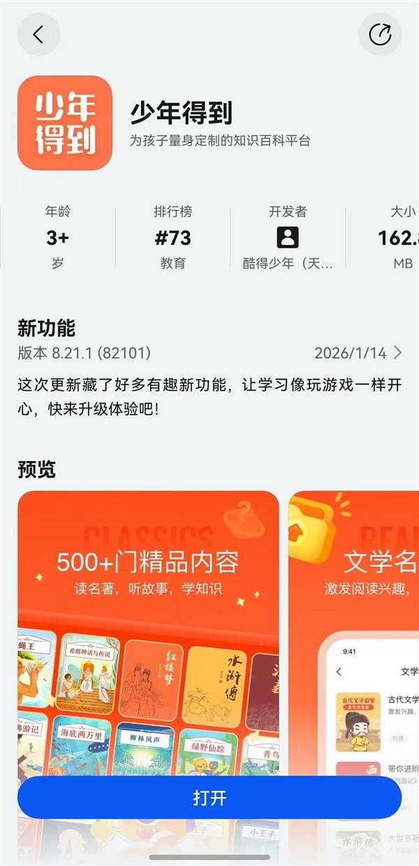 ���Ӻ���ѧϰ���ú��ɰ�����õ�����һ�������ÿ�  ֱ���γ���������