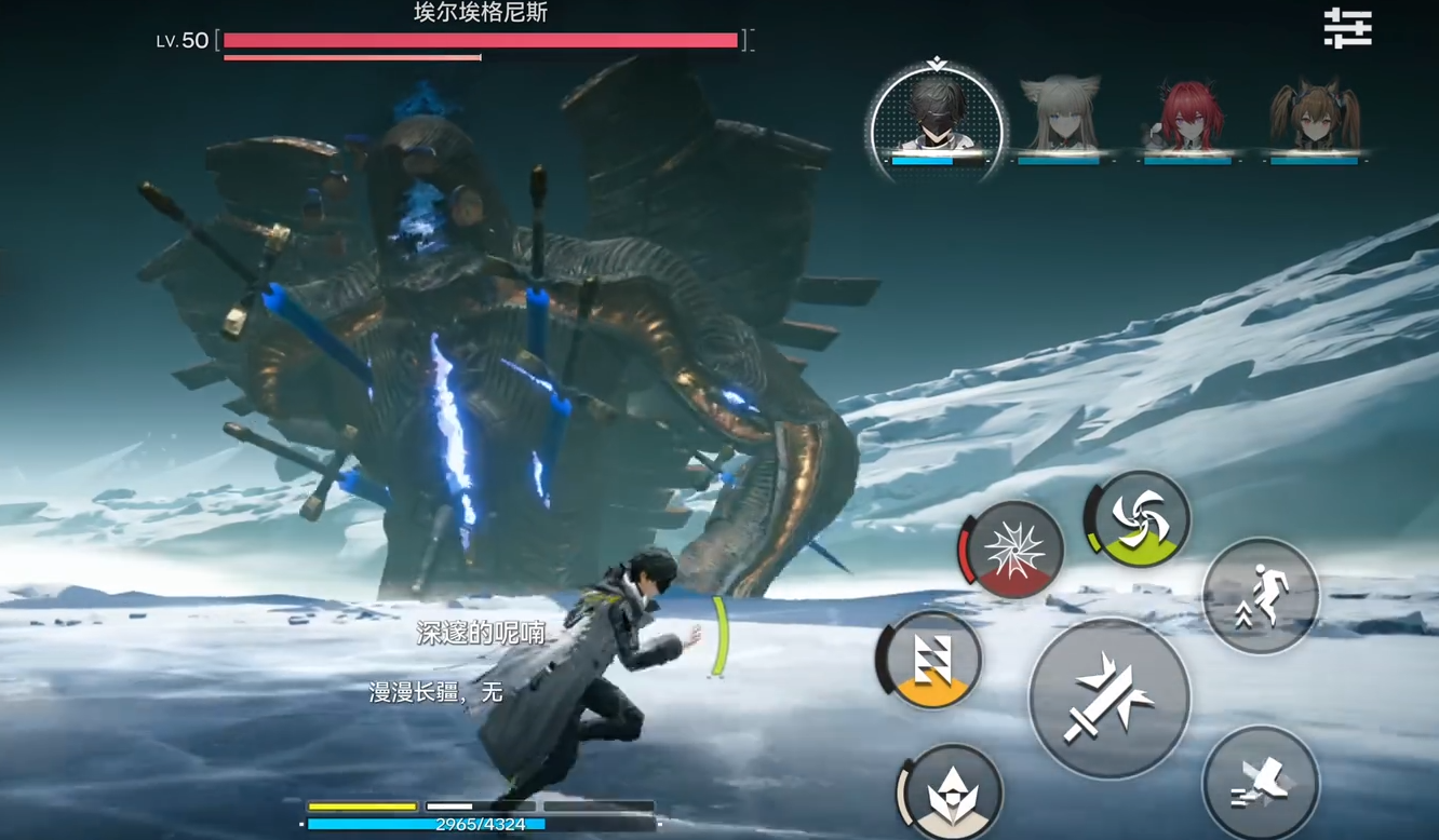 明日方舟终末地埃尔埃格尼斯打法教程_wishdown.com 明日方舟终末地埃尔埃格尼斯打法教程_wishdown.com