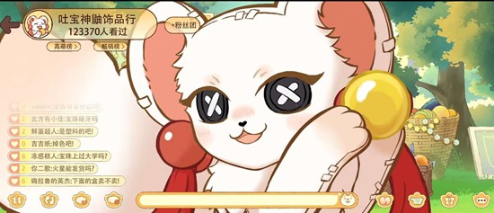 第五人格×有兽焉联动来袭_wishdown.com 第五人格×有兽焉联动来袭_wishdown.com