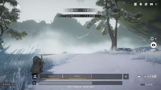 燕云十六声手柄体验再优化_wishdown.com 燕云十六声手柄体验再优化_wishdown.com