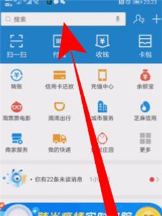 支付宝健康码怎么删除重新申请 支付宝健康码如何重新申报_wishdown.com 支付宝健康码怎么删除重新申请 支付宝健康码如何重新申报_wishdown.com