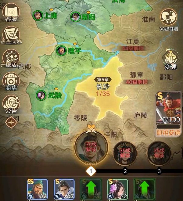 三国伏魔录上线时间揭晓_wishdown.com 三国伏魔录上线时间揭晓_wishdown.com