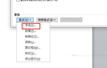 word字体颜色怎么去掉_wishdown.com word字体颜色怎么去掉_wishdown.com