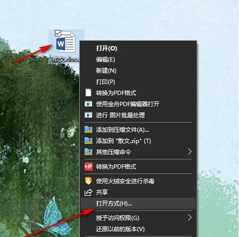 Word��ζ�Ӣ�Ľ����ֶ�����