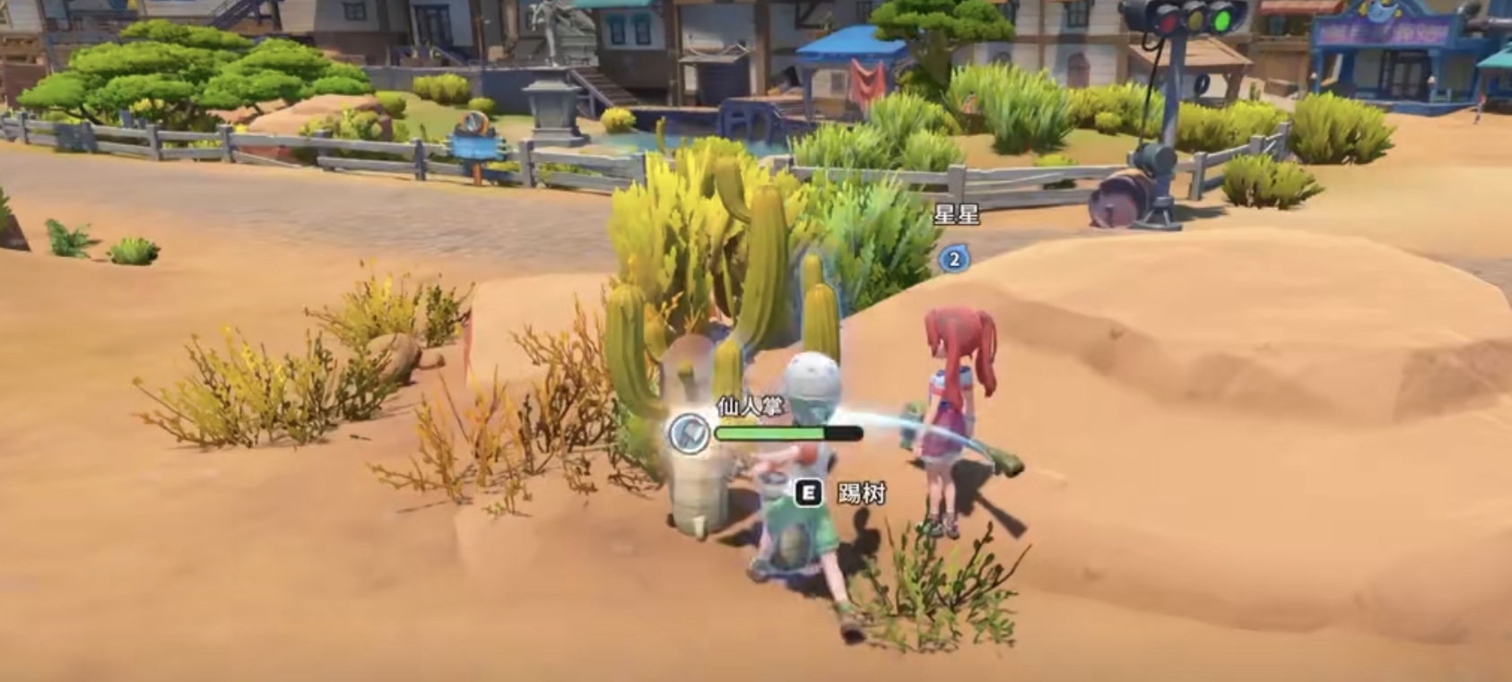 沙石镇时光妈妈信件怎么回复_wishdown.com 沙石镇时光妈妈信件怎么回复_wishdown.com