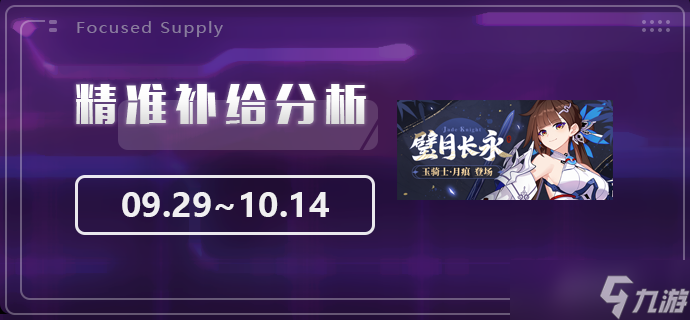 ����3 ����3 [YYGQ����԰]��׼�������� | 09.29~10.14