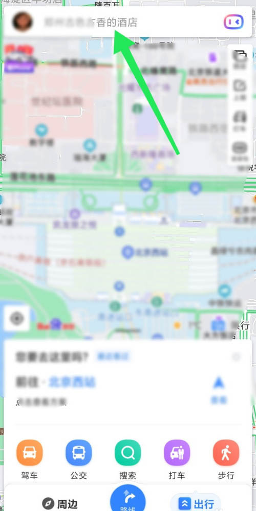 百度地图位置怎么分享 百度地图发送位置方法介绍_wishdown.com 百度地图位置怎么分享 百度地图发送位置方法介绍_wishdown.com