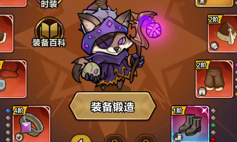 剑与黎明均衡物理队搭配教程_wishdown.com 剑与黎明均衡物理队搭配教程_wishdown.com