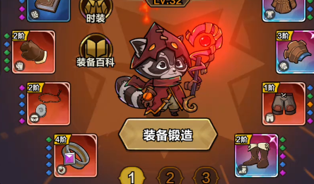 剑与黎明均衡物理队搭配教程_wishdown.com 剑与黎明均衡物理队搭配教程_wishdown.com