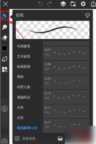 ������pro��ô���Ʊ�ˢ ������pro�����ˢ����