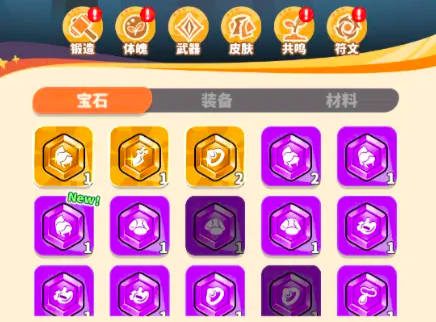 植物萌斗战力提升指南_wishdown.com 植物萌斗战力提升指南_wishdown.com