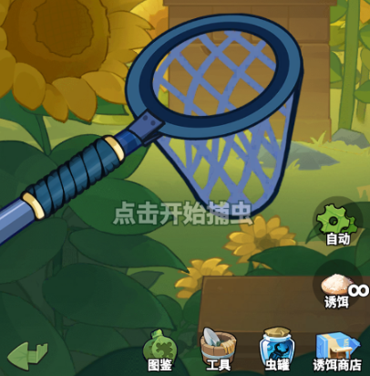 伴你同行开荒攻略_wishdown.com 伴你同行开荒攻略_wishdown.com