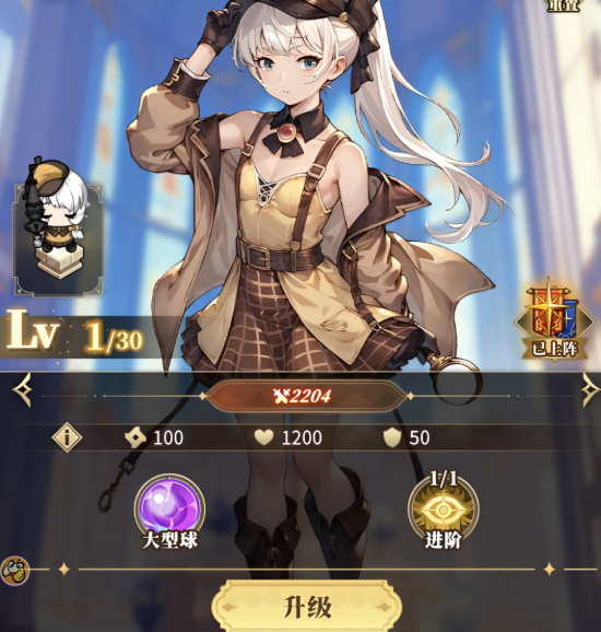 晴空双子最新角色盘点_wishdown.com 晴空双子最新角色盘点_wishdown.com