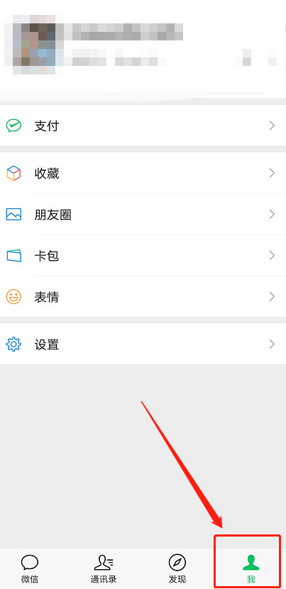 微信怎么查看新冠疫苗接种点 微信新冠疫苗接种地图查询方法_wishdown.com 微信怎么查看新冠疫苗接种点 微信新冠疫苗接种地图查询方法_wishdown.com