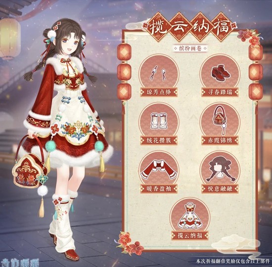 奇迹暖暖千风赴愿之时_wishdown.com 奇迹暖暖千风赴愿之时_wishdown.com