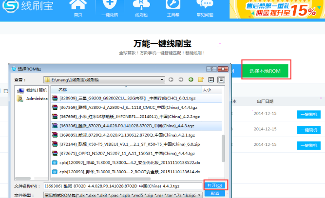 三星s10升级系统怎么降级 三星s10系统降级方法_wishdown.com 三星s10升级系统怎么降级 三星s10系统降级方法_wishdown.com