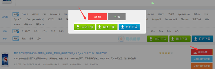 三星s10升级系统怎么降级 三星s10系统降级方法_wishdown.com 三星s10升级系统怎么降级 三星s10系统降级方法_wishdown.com