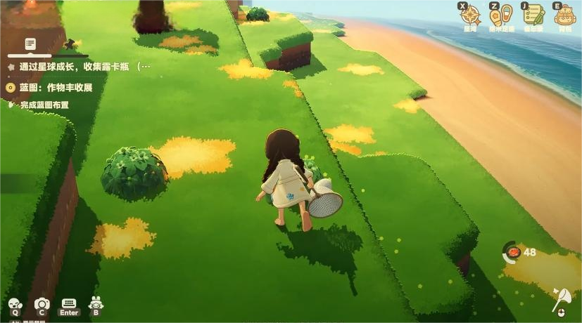 星布谷地抓蝴蝶教程_wishdown.com 星布谷地抓蝴蝶教程_wishdown.com